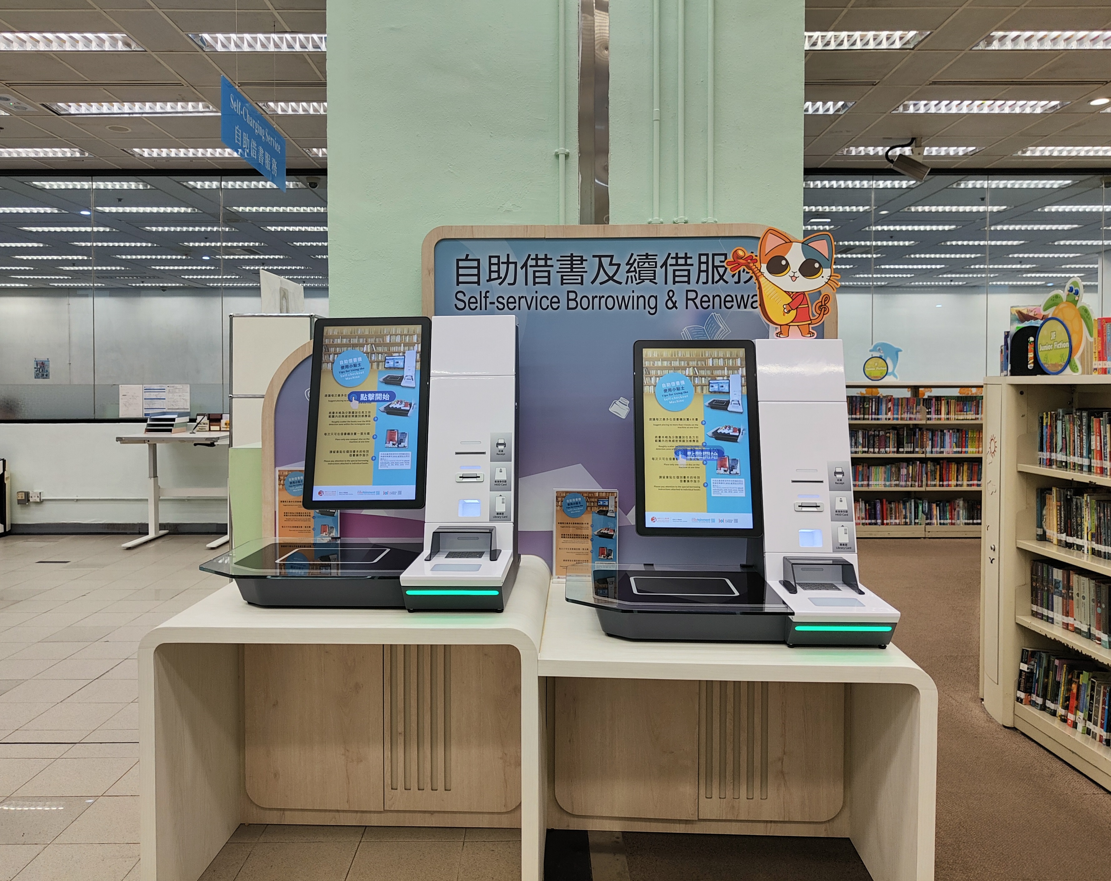 Lai Chi Kok Public Library ( District Library )4